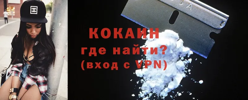 Cocaine Эквадор  Бахчисарай 