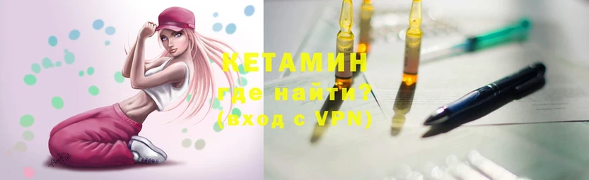 закладка  Бахчисарай  Кетамин ketamine 