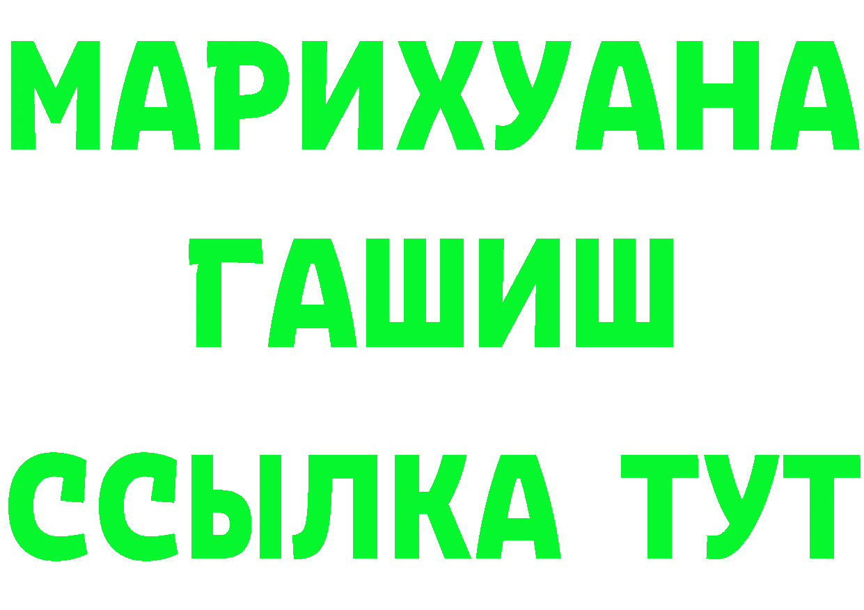 Бутират вода ТОР площадка MEGA Бахчисарай