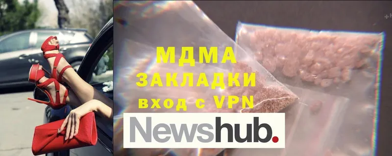 MDMA VHQ  цены   Бахчисарай 